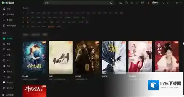 腾讯视频热度破3万的电视剧有几部_分别是什么