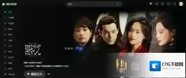 腾讯视频热度破3万的电视剧有几部_分别是什么