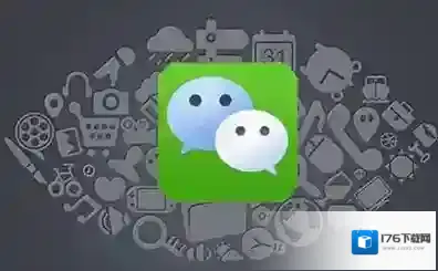 《微信》明星微信号分享介绍