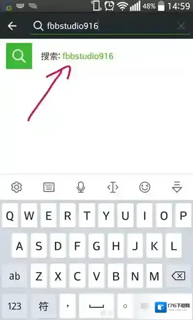 《微信》明星微信号分享介绍