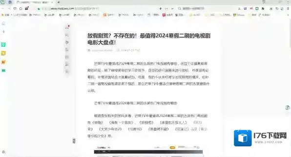 360浏览器打不开阅读模式什么情况_详细的解决指南分享