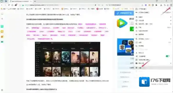 360浏览器打不开阅读模式什么情况_详细的解决指南分享