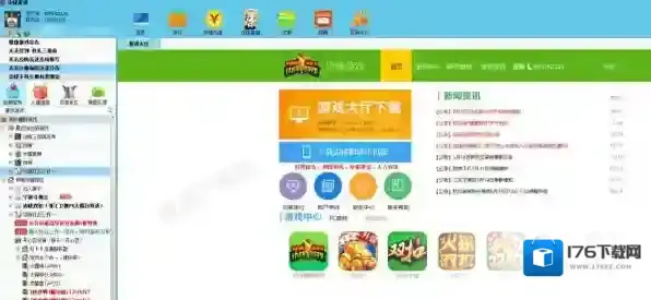 边锋游戏大厅打开个人中心就卡死_如何解决打开个人中心卡死的问题