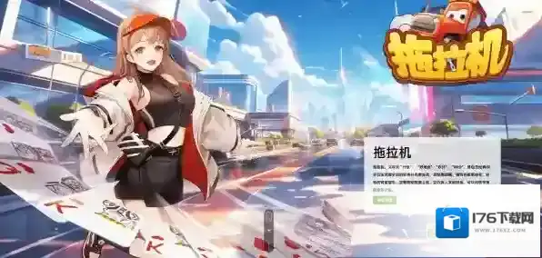 边锋游戏大厅打开个人中心就卡死_如何解决打开个人中心卡死的问题