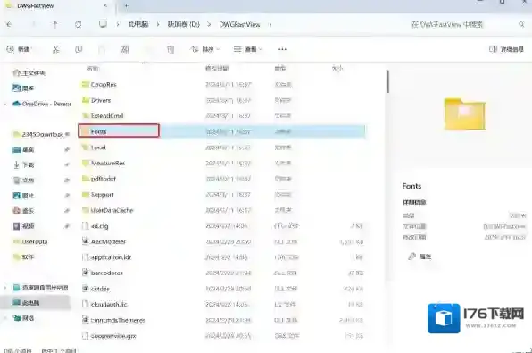 CAD软件内的文字显示问号是怎么回事_CAD软件内的文字显示问号怎么办