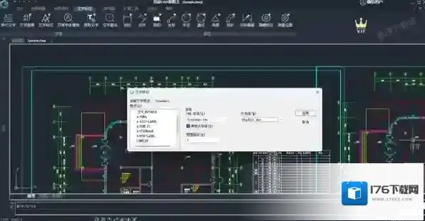 CAD软件内的文字显示问号是怎么回事_CAD软件内的文字显示问号怎么办