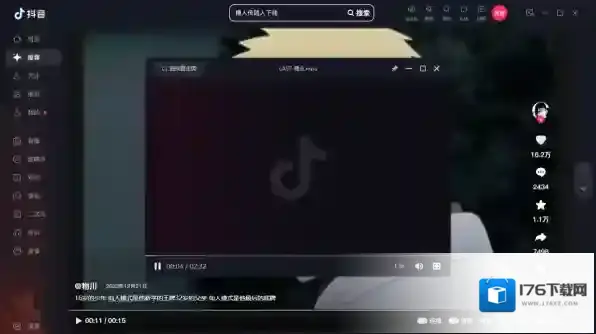 本地视频播放器再添一名猛将,大家绝对猜不到是它!