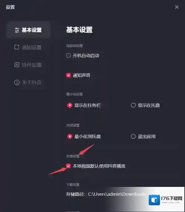 本地视频播放器再添一名猛将,大家绝对猜不到是它!