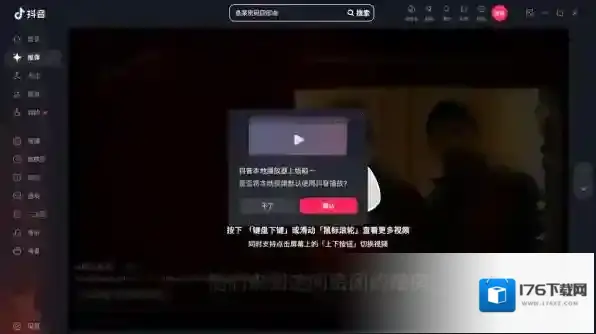 本地视频播放器再添一名猛将,大家绝对猜不到是它!
