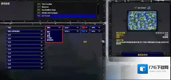魔兽争霸3冰封王座怎么设置随机英雄_魔兽争霸3英雄怎么获得