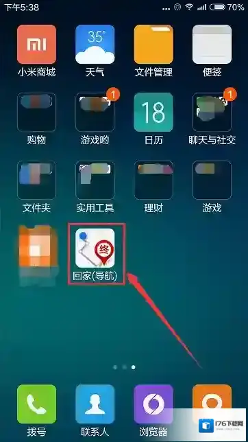手机《百度地图》常用地址添加桌面快捷方式的方法介绍
