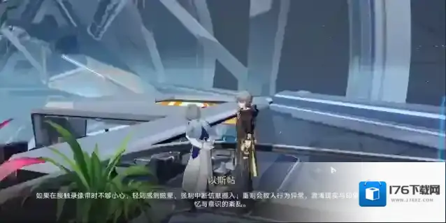 星穹铁道萌新怎么开荒