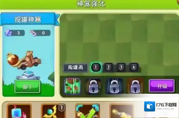 植物大战僵尸2神器怎么升级-植物大战僵尸2神器升级方法