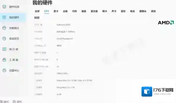 新电脑怎么查看详细硬件配置参数_如何具体查看电脑的硬件状态