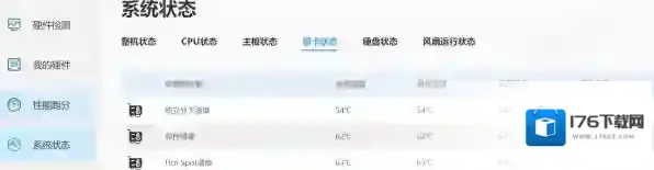 新电脑怎么查看详细硬件配置参数_如何具体查看电脑的硬件状态
