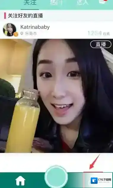 《映客直播》删除回放内容的方法介绍