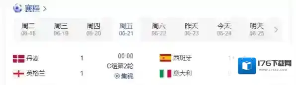 豆包能预测2024欧洲杯赛事比分吗_能精准预测欧洲杯比分吗