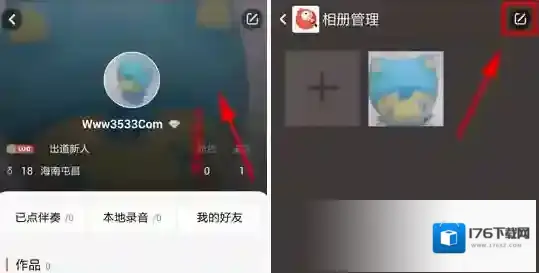 《全民K歌》删除相册照片的方法介绍