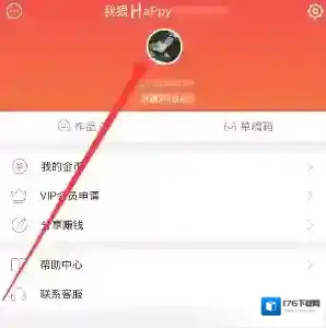 《逗拍》搜索用户的方法介绍