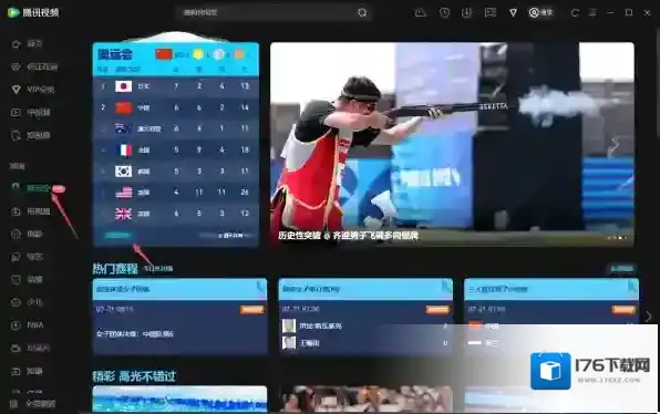 2024巴黎奥运会银牌比赛回放怎么看_观看平台大盘点