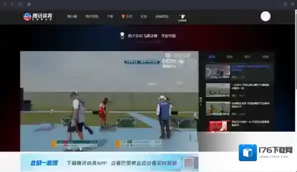 2024巴黎奥运会银牌比赛回放怎么看_观看平台大盘点