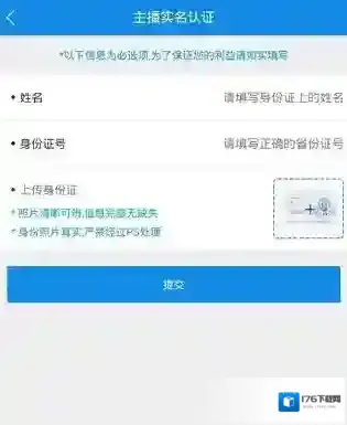 《直播TV》开通直播的方法介绍