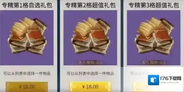 冰原守卫者如获得何狩猎者