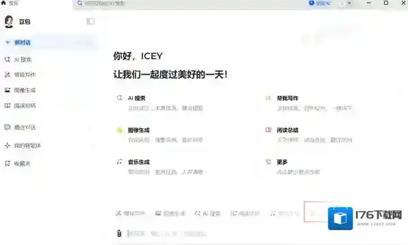 豆包解题答疑助手好用吗_豆包解题全流程一览