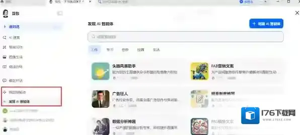 豆包解题答疑助手好用吗_豆包解题全流程一览