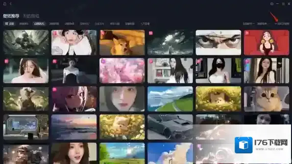 抖音怎么给电脑设置动态壁纸_如何设置视频壁纸