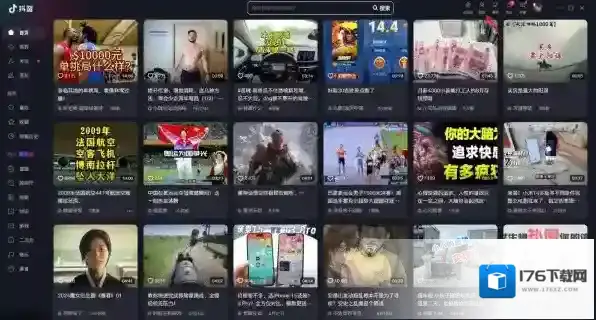 抖音怎么给电脑设置动态壁纸_如何设置视频壁纸