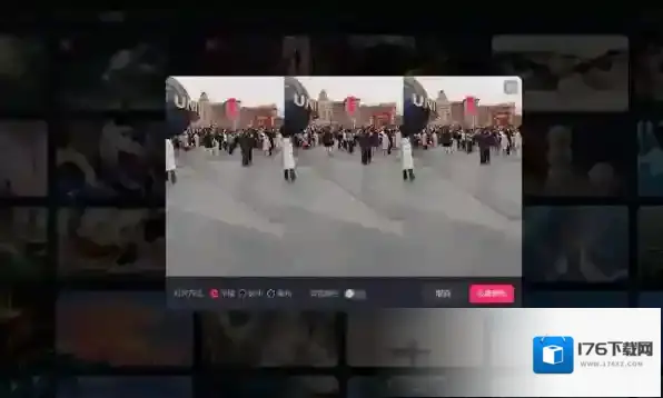 抖音怎么给电脑设置动态壁纸_如何设置视频壁纸