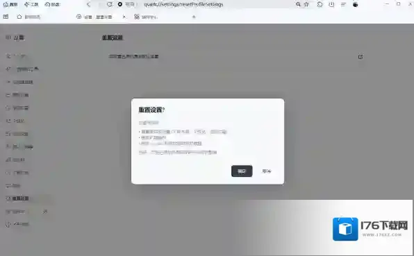 打开夸克浏览器电脑卡顿怎么回事_如何解决卡顿问题