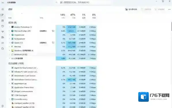打开夸克浏览器电脑卡顿怎么回事_如何解决卡顿问题