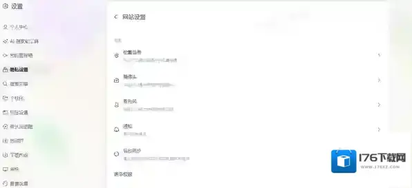 夸克浏览器无痕模式在哪开启_夸克浏览器隐私设置教程