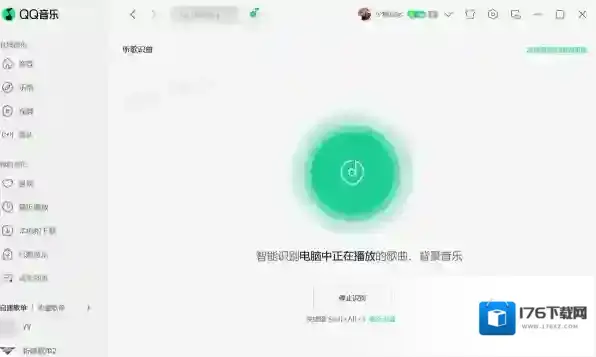 QQ音乐听歌识曲为什么识别不到音乐_QQ音乐听歌识曲详细步骤