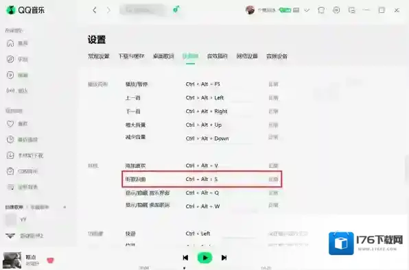 QQ音乐听歌识曲为什么识别不到音乐_QQ音乐听歌识曲详细步骤