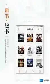 《宜搜小说》换源方法介绍