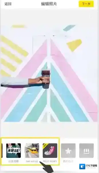 《nice》贴纸使用方法介绍