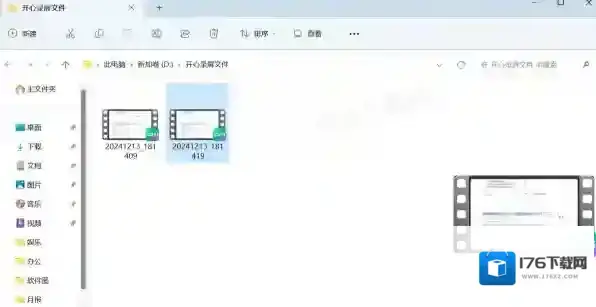 开心录屏在哪设置视频录制帧率_帧率设置多少合适