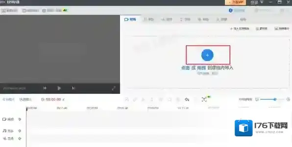 快剪辑视频轨道时间轴怎么拉长_如何快速定位指定的时间节点
