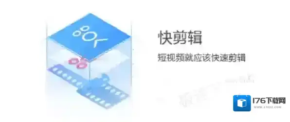 快剪辑视频轨道时间轴怎么拉长_如何快速定位指定的时间节点