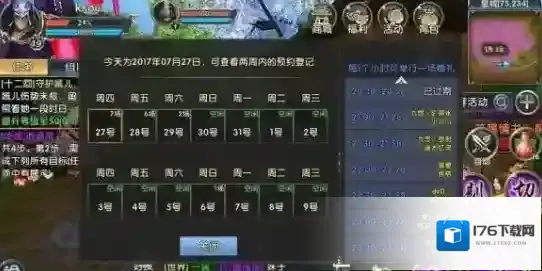 卧虎藏龙订婚怎么解除