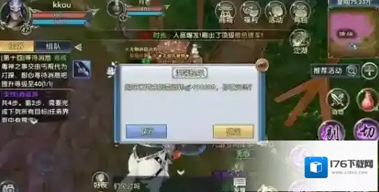 卧虎藏龙订婚怎么解除