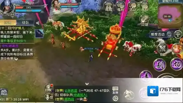 卧虎藏龙订婚怎么解除