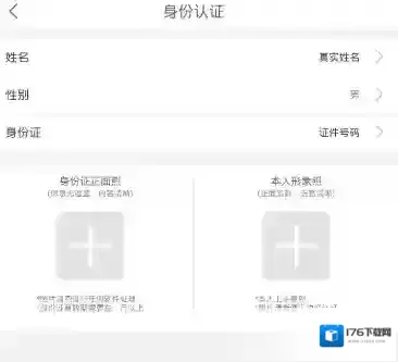 《约宝宝》可信度分析介绍