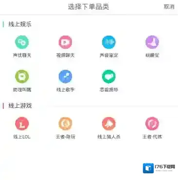 《约宝宝》可信度分析介绍