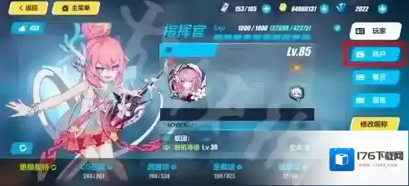 崩坏3兑换码2023最新2月13日 崩坏3最新2月可用兑换码一览