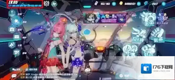 崩坏3兑换码2023最新2月13日 崩坏3最新2月可用兑换码一览