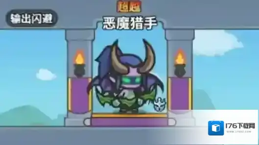 勇者大乱斗英雄选哪个-勇者大乱斗最强英雄推荐